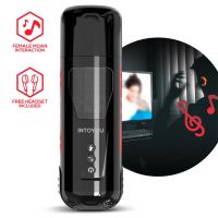 IntoYou Pyro Advanced Thrusting, Rotating and Moaning, picture 2